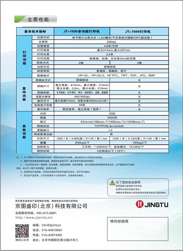 成都復印機租賃